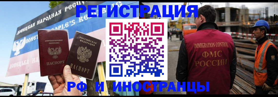 где прописаться в Баксане